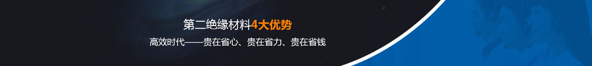 惠斯通优势